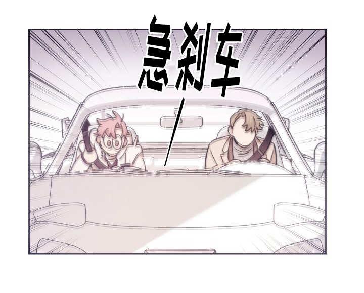 咻咻漫画韩漫全集-43_小心一点无删减无遮挡章节图片 