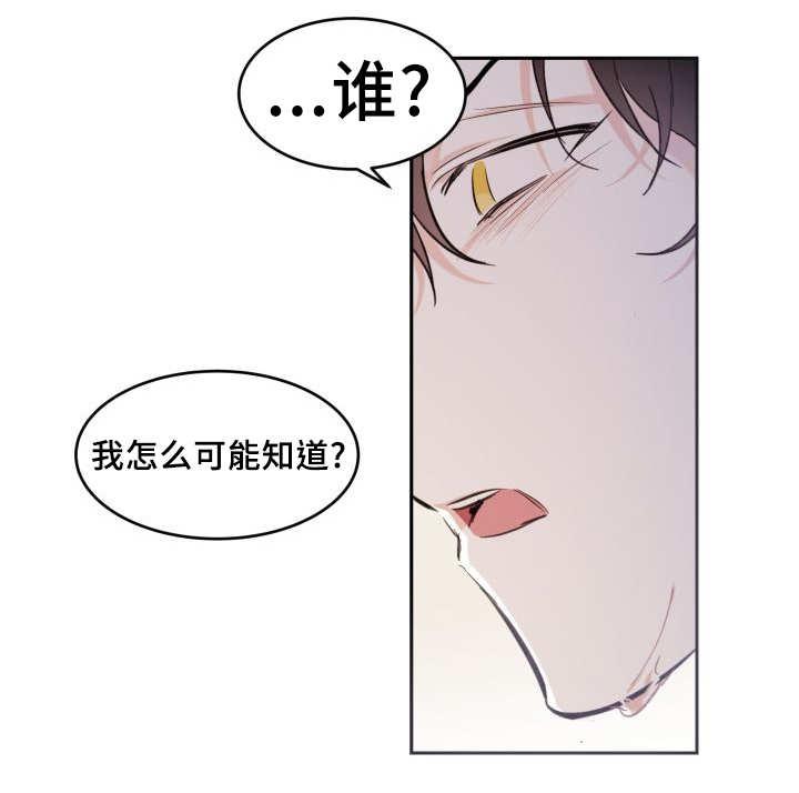 咻咻漫画韩漫全集-43_小心一点无删减无遮挡章节图片 