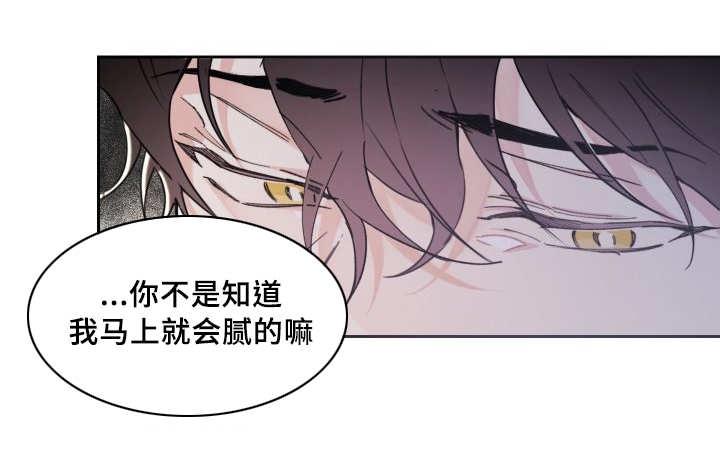 咻咻漫画韩漫全集-43_小心一点无删减无遮挡章节图片 