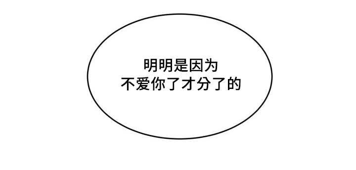 咻咻漫画韩漫全集-43_小心一点无删减无遮挡章节图片 