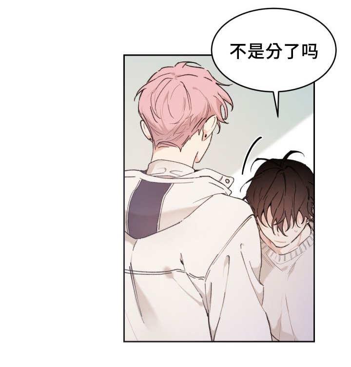 咻咻漫画韩漫全集-44_陷入爱情无删减无遮挡章节图片 