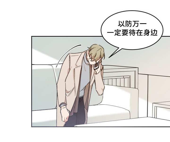 咻咻漫画韩漫全集-44_陷入爱情无删减无遮挡章节图片 