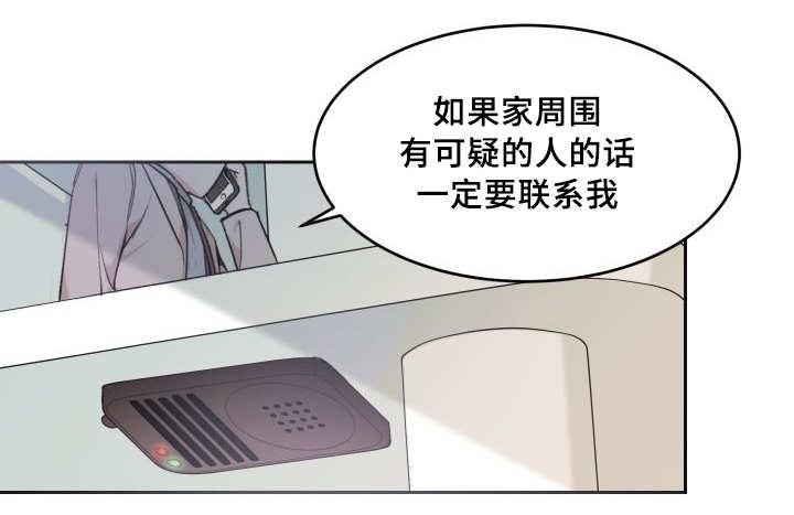 咻咻漫画韩漫全集-44_陷入爱情无删减无遮挡章节图片 
