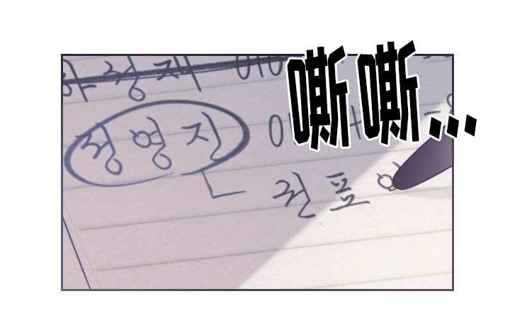 咻咻漫画韩漫全集-44_陷入爱情无删减无遮挡章节图片 