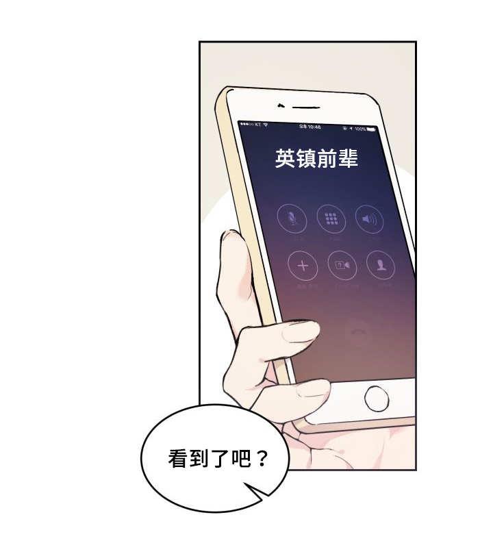 咻咻漫画韩漫全集-44_陷入爱情无删减无遮挡章节图片 
