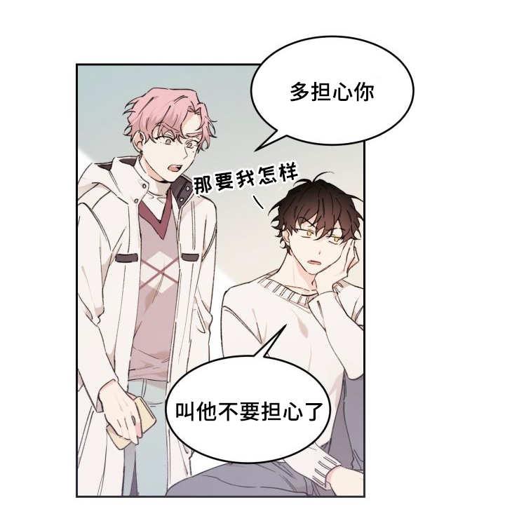 咻咻漫画韩漫全集-44_陷入爱情无删减无遮挡章节图片 