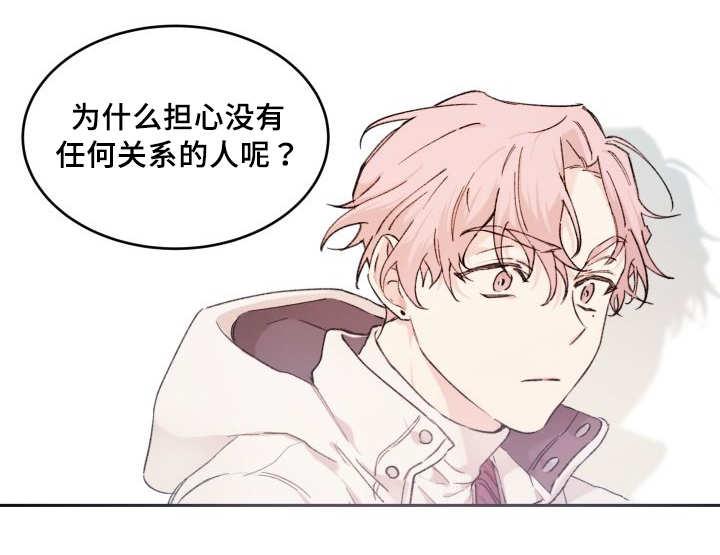 咻咻漫画韩漫全集-44_陷入爱情无删减无遮挡章节图片 