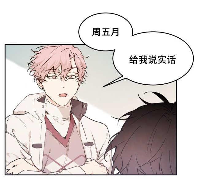 咻咻漫画韩漫全集-44_陷入爱情无删减无遮挡章节图片 