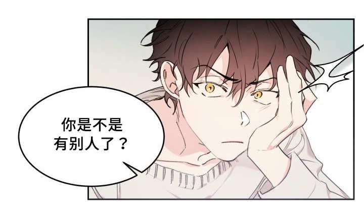 咻咻漫画韩漫全集-44_陷入爱情无删减无遮挡章节图片 
