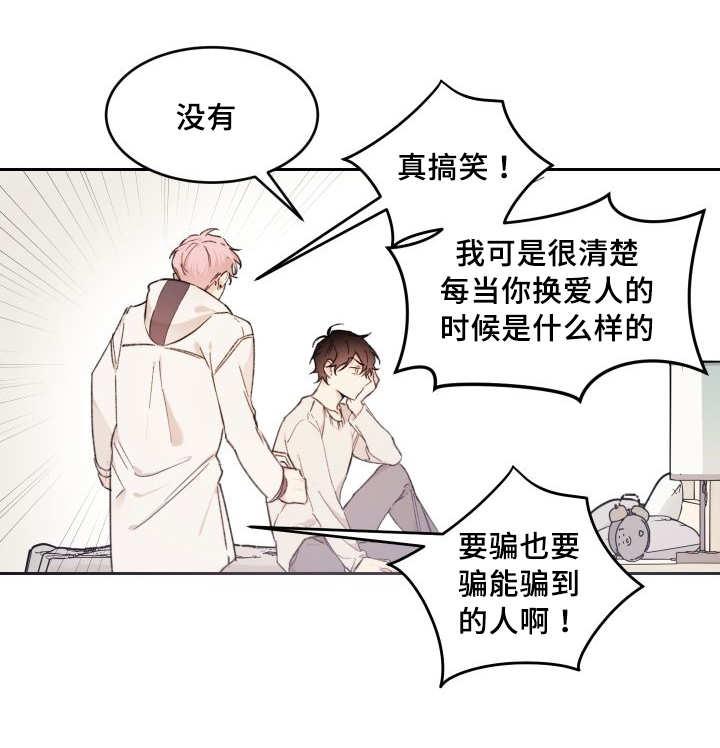 咻咻漫画韩漫全集-44_陷入爱情无删减无遮挡章节图片 