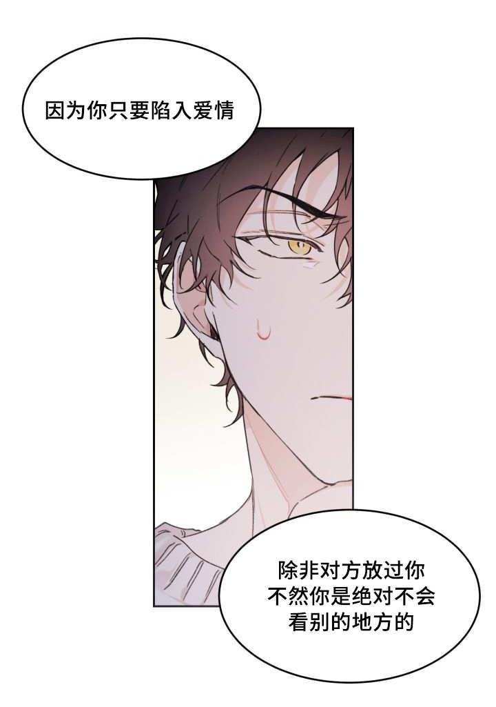 咻咻漫画韩漫全集-44_陷入爱情无删减无遮挡章节图片 