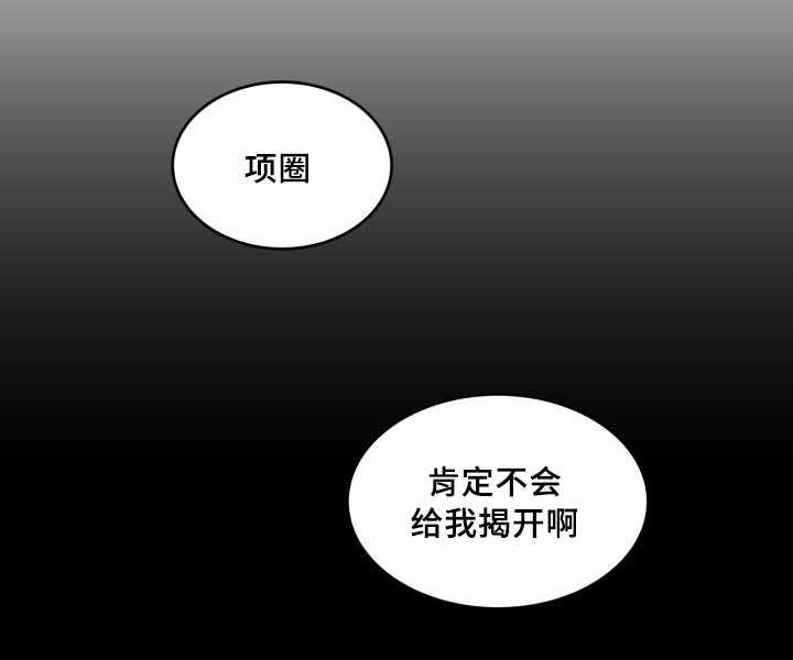 咻咻漫画韩漫全集-44_陷入爱情无删减无遮挡章节图片 