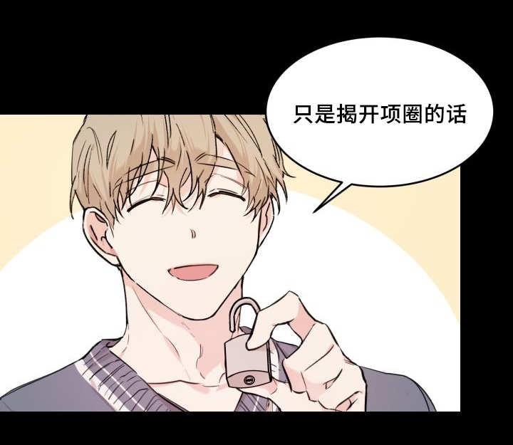 咻咻漫画韩漫全集-44_陷入爱情无删减无遮挡章节图片 