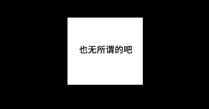 咻咻漫画韩漫全集-44_陷入爱情无删减无遮挡章节图片 