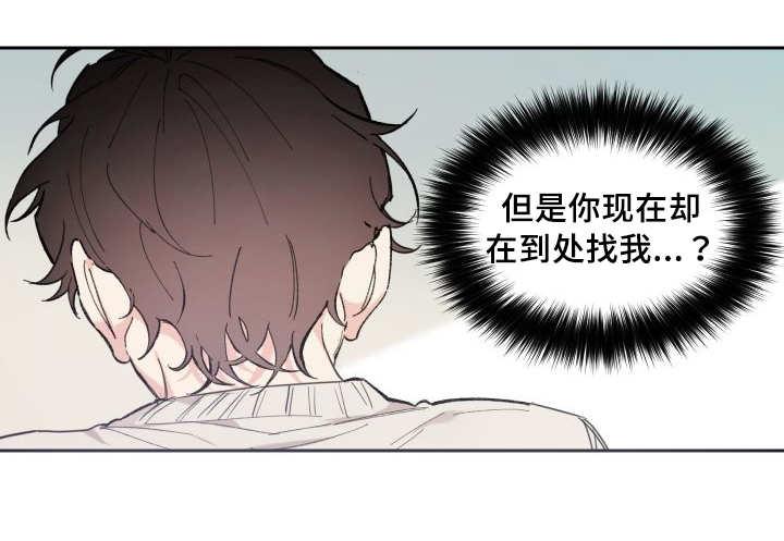 咻咻漫画韩漫全集-45_你的爱人无删减无遮挡章节图片 