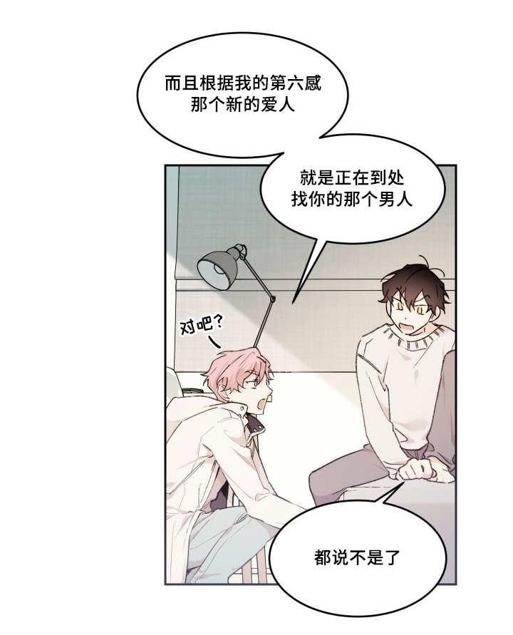 咻咻漫画韩漫全集-45_你的爱人无删减无遮挡章节图片 