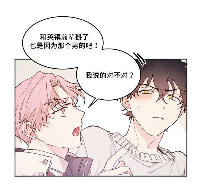 咻咻漫画韩漫全集-45_你的爱人无删减无遮挡章节图片 