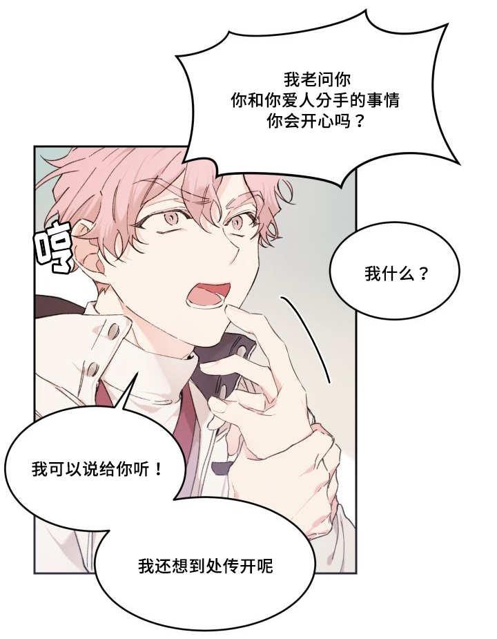 咻咻漫画韩漫全集-45_你的爱人无删减无遮挡章节图片 
