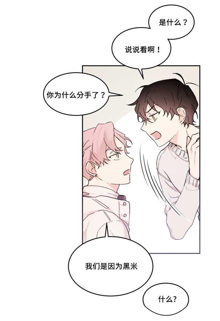 咻咻漫画韩漫全集-45_你的爱人无删减无遮挡章节图片 