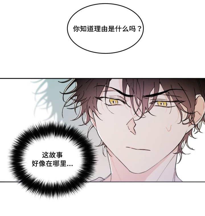 咻咻漫画韩漫全集-45_你的爱人无删减无遮挡章节图片 