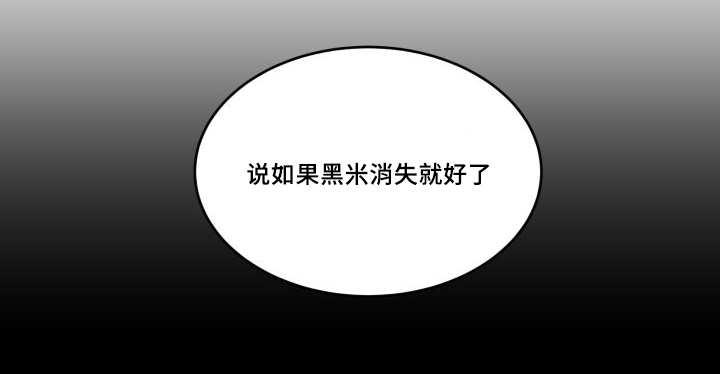 咻咻漫画韩漫全集-45_你的爱人无删减无遮挡章节图片 