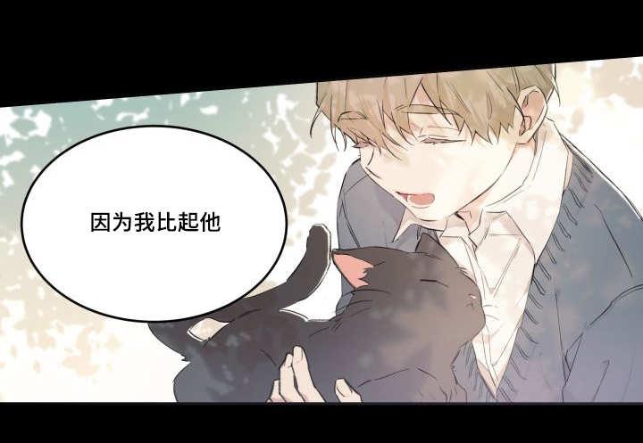 咻咻漫画韩漫全集-45_你的爱人无删减无遮挡章节图片 