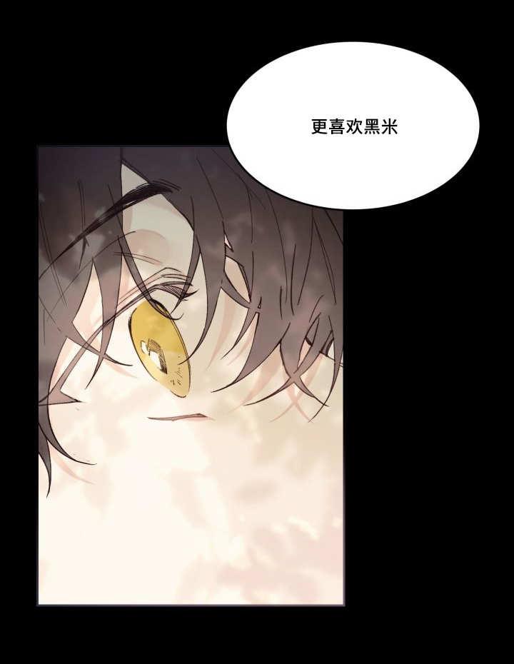 咻咻漫画韩漫全集-45_你的爱人无删减无遮挡章节图片 