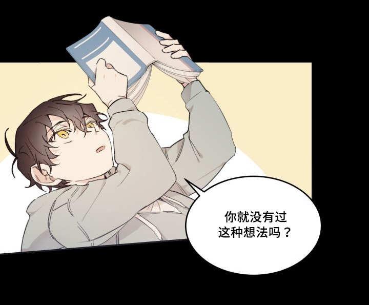 咻咻漫画韩漫全集-45_你的爱人无删减无遮挡章节图片 