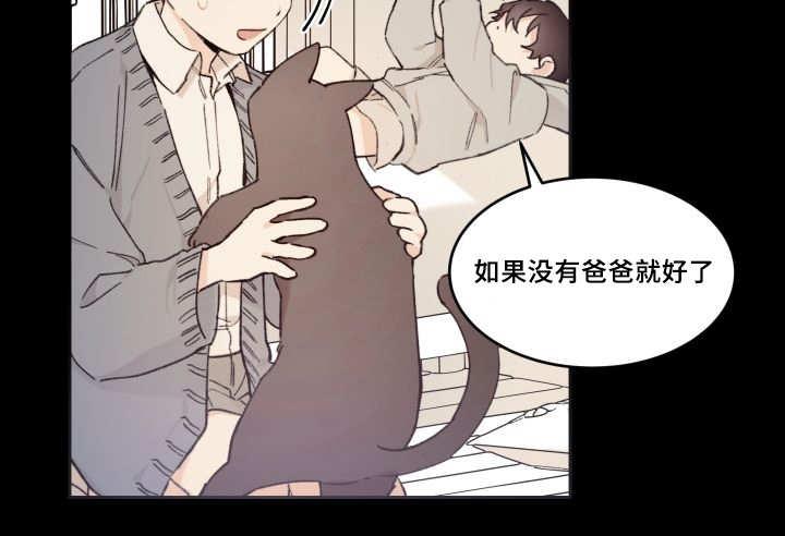 咻咻漫画韩漫全集-45_你的爱人无删减无遮挡章节图片 
