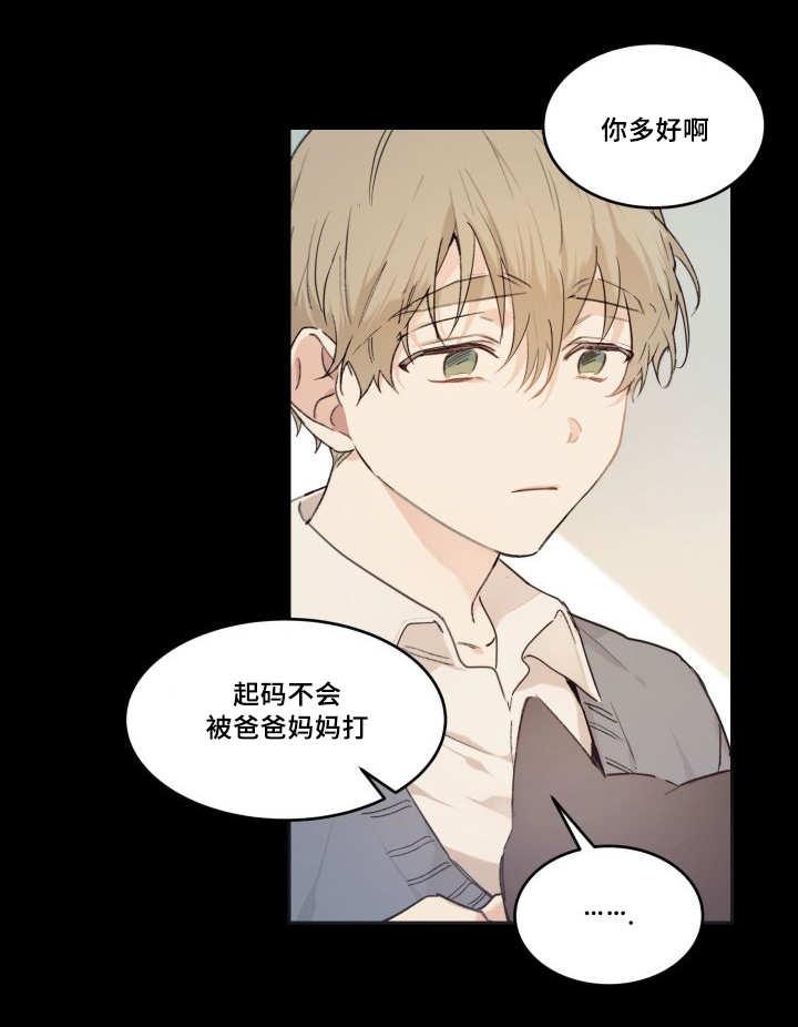 咻咻漫画韩漫全集-45_你的爱人无删减无遮挡章节图片 