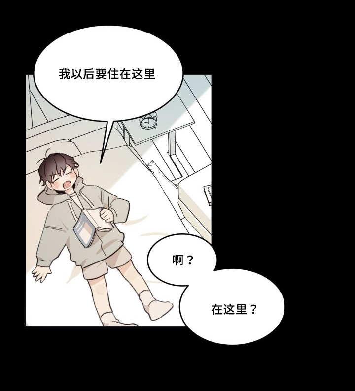 咻咻漫画韩漫全集-45_你的爱人无删减无遮挡章节图片 
