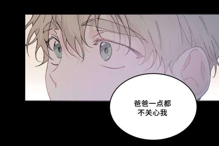 咻咻漫画韩漫全集-45_你的爱人无删减无遮挡章节图片 