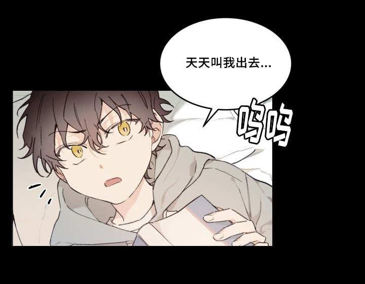 咻咻漫画韩漫全集-45_你的爱人无删减无遮挡章节图片 