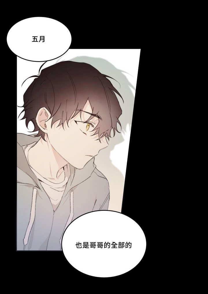 咻咻漫画韩漫全集-45_你的爱人无删减无遮挡章节图片 