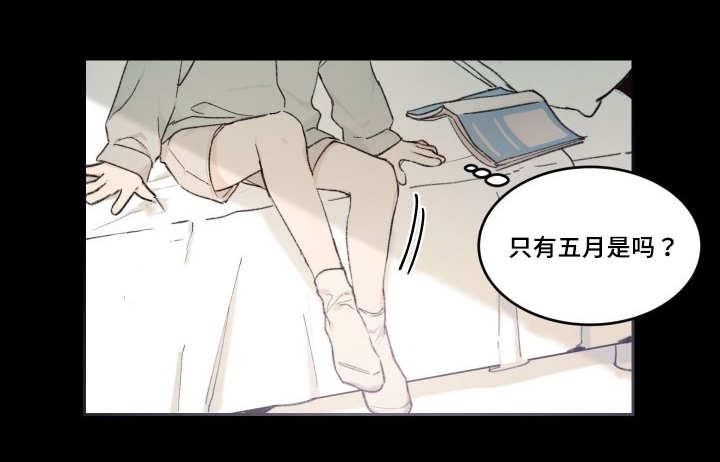 咻咻漫画韩漫全集-46_只是羡慕无删减无遮挡章节图片 