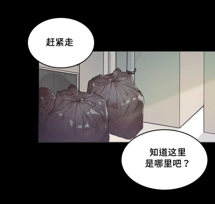 咻咻漫画韩漫全集-46_只是羡慕无删减无遮挡章节图片 