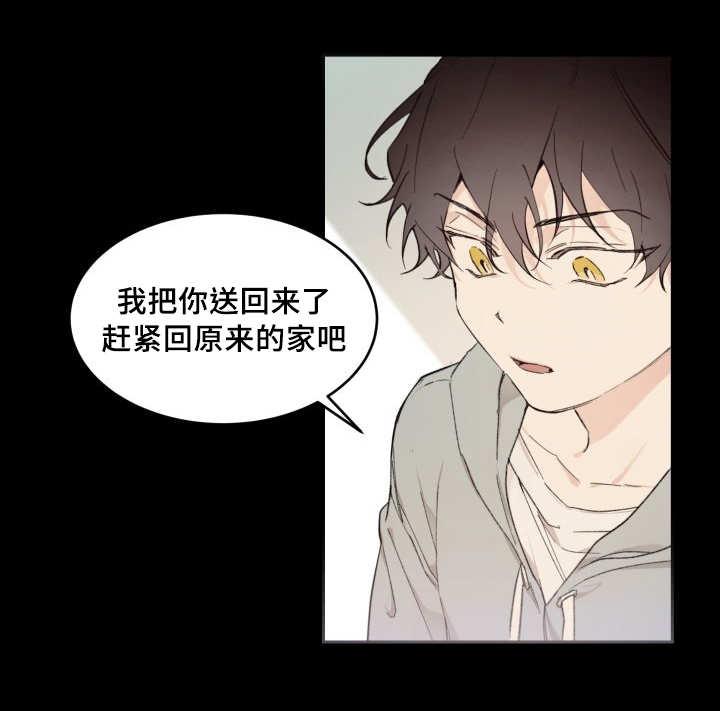 咻咻漫画韩漫全集-46_只是羡慕无删减无遮挡章节图片 