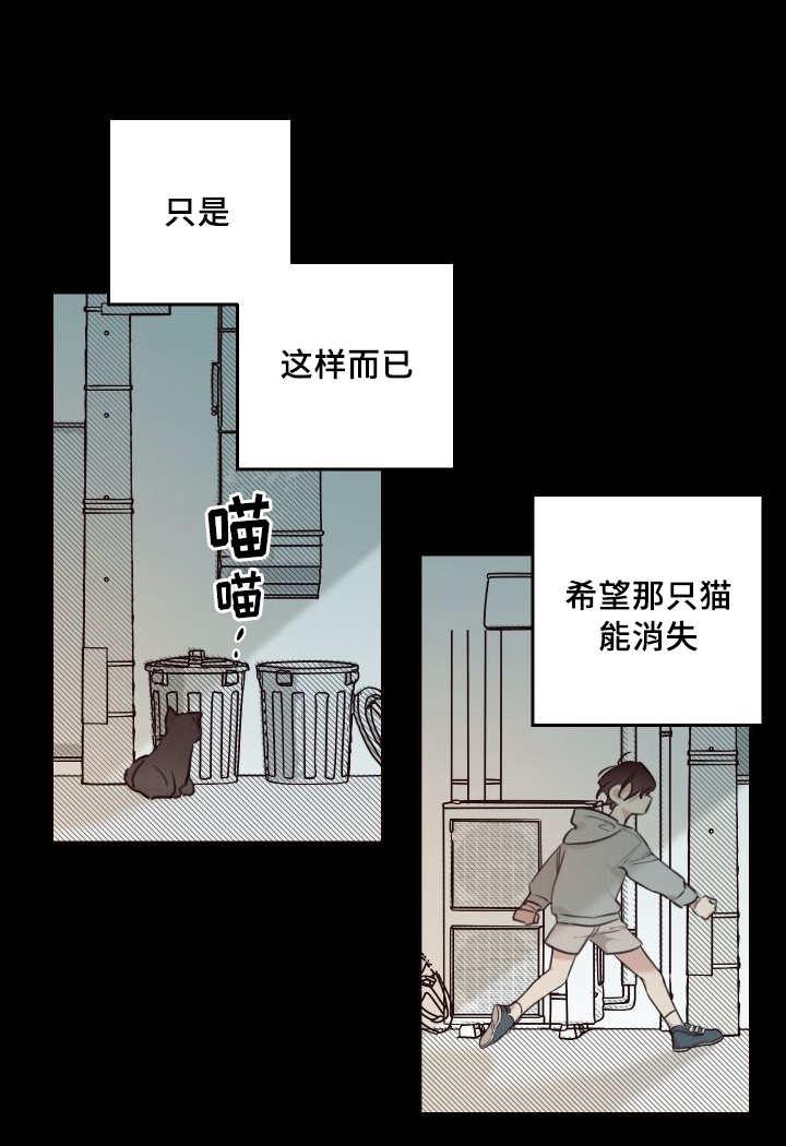 咻咻漫画韩漫全集-46_只是羡慕无删减无遮挡章节图片 