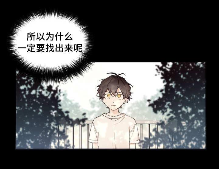 咻咻漫画韩漫全集-46_只是羡慕无删减无遮挡章节图片 