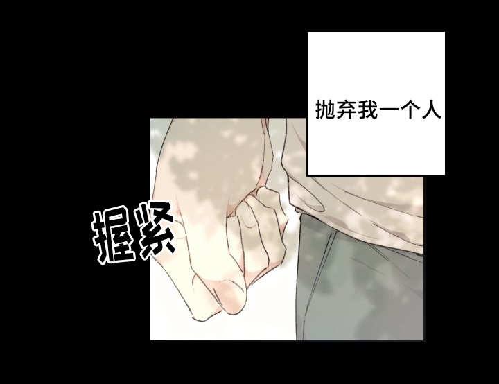 咻咻漫画韩漫全集-46_只是羡慕无删减无遮挡章节图片 