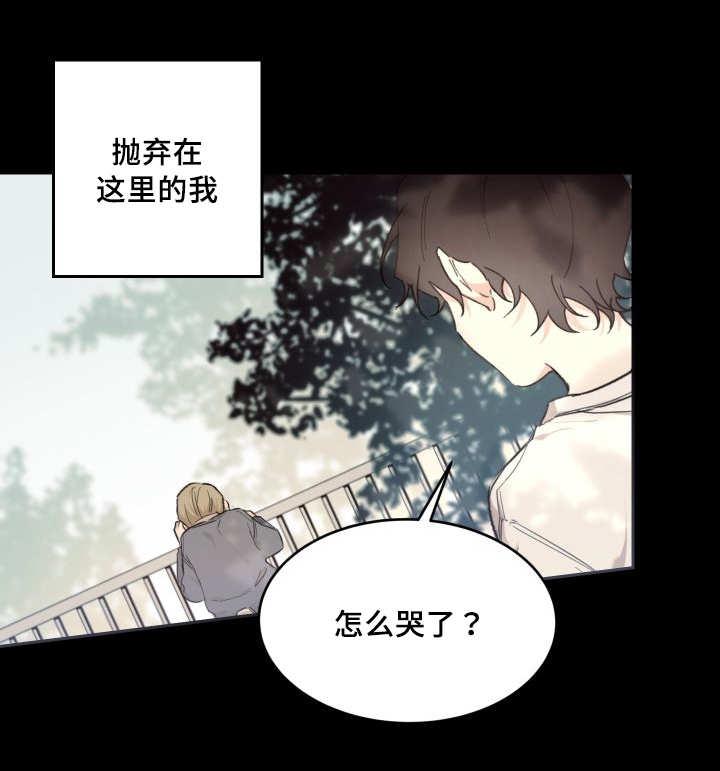 咻咻漫画韩漫全集-46_只是羡慕无删减无遮挡章节图片 