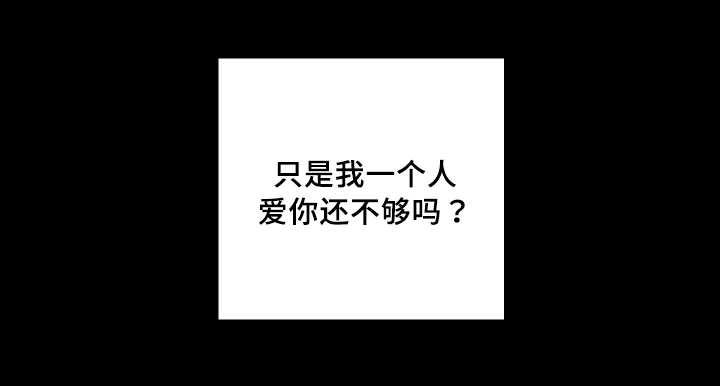 咻咻漫画韩漫全集-46_只是羡慕无删减无遮挡章节图片 