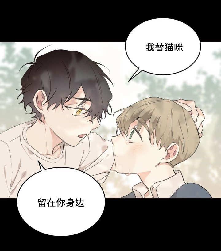 咻咻漫画韩漫全集-46_只是羡慕无删减无遮挡章节图片 
