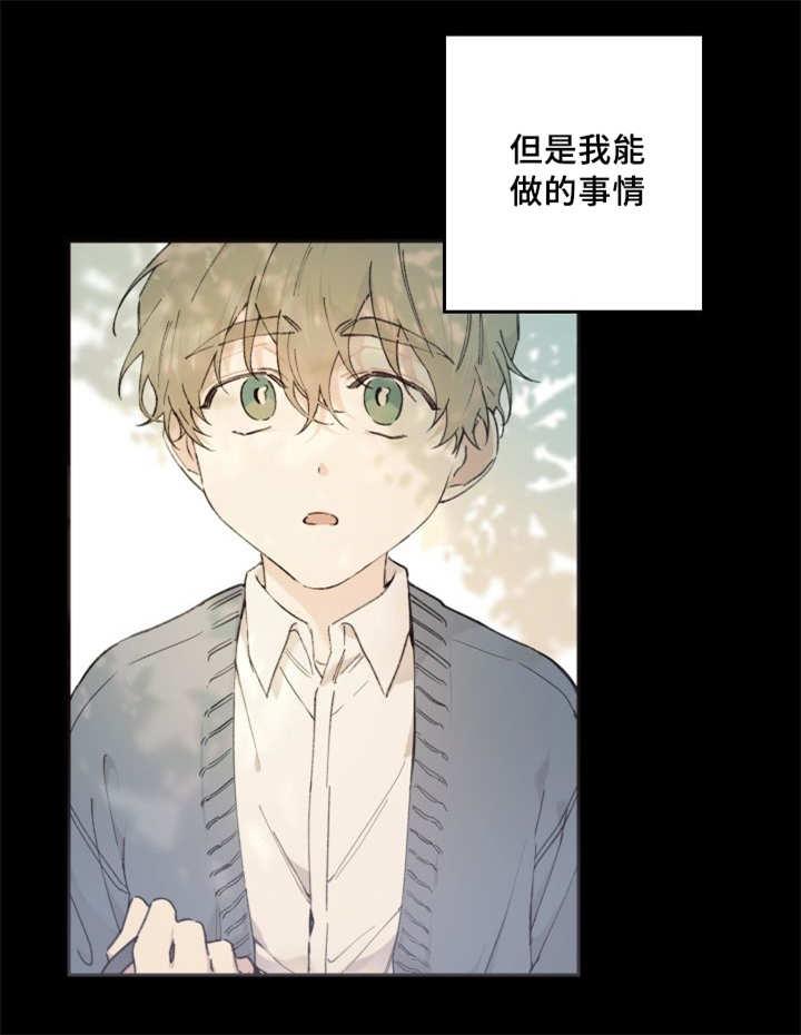 咻咻漫画韩漫全集-46_只是羡慕无删减无遮挡章节图片 