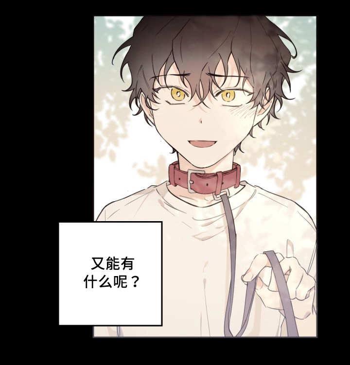 咻咻漫画韩漫全集-46_只是羡慕无删减无遮挡章节图片 