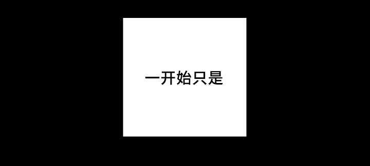 咻咻漫画韩漫全集-46_只是羡慕无删减无遮挡章节图片 