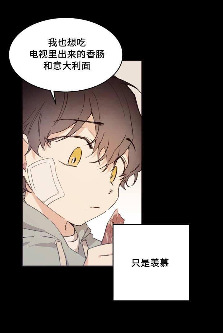 咻咻漫画韩漫全集-46_只是羡慕无删减无遮挡章节图片 