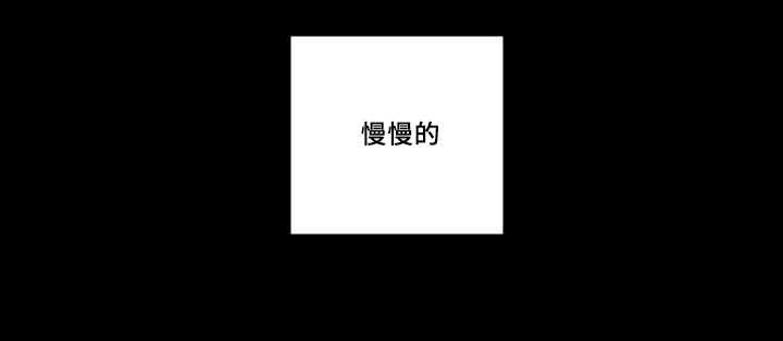 咻咻漫画韩漫全集-47_到底是谁无删减无遮挡章节图片 