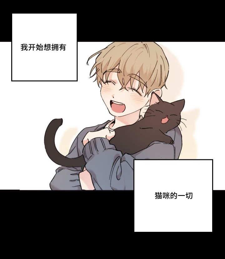 咻咻漫画韩漫全集-47_到底是谁无删减无遮挡章节图片 