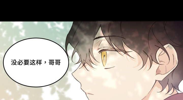 咻咻漫画韩漫全集-47_到底是谁无删减无遮挡章节图片 
